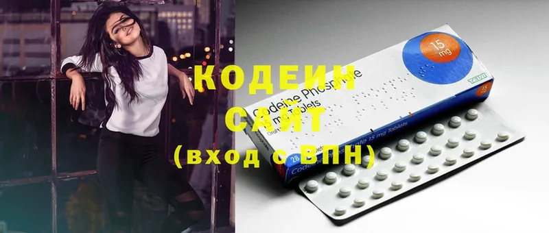 Кодеиновый сироп Lean напиток Lean (лин)  Аткарск 