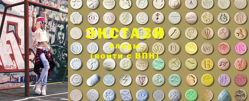 где найти   omg как зайти  Ecstasy 250 мг  Аткарск 