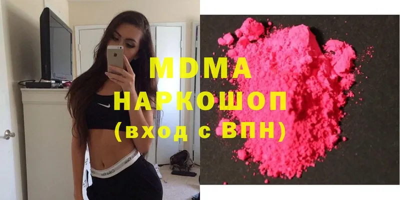 МДМА VHQ  ссылка на мегу   Аткарск 