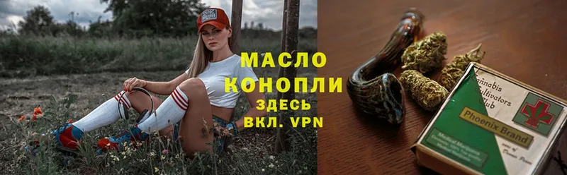 цена   Аткарск  ТГК Wax 